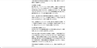 リリース（お客様へのお願い）