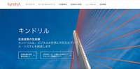 トップページ