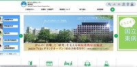 トップページ