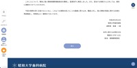 リリース（再発防止に向けて）