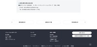 リリース（本件に関する問い合わせ先）