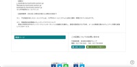 リリース（送信元）