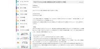 リリース（不正アクセスによる個人情報流出に関するお詫びとご報告）