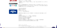 リリース（本件に関するお問合せ窓口）