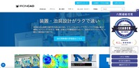 トップページ