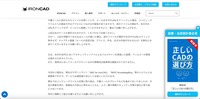 リリース（不審メールを受信した場合）