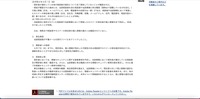 リリース（発生原因）