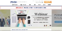 トップページ