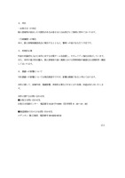 リリース（再発防止策）