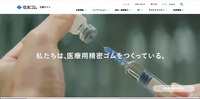 トップページ