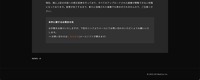 リリース（本件に関するお問合わせ先）