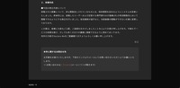 リリース（改善対応）