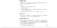リリース（障害発生の原因）