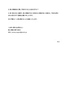 リリース（本件に関するお問い合わせ）