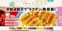 トップページ