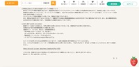 リリース（再発防止策ならびに弊社が運営するサイトの再開について）