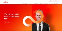 トップページ