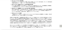 リリース（再発防止策）