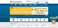 トップページ