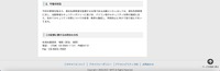 リリース（今後の対応）