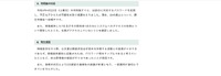 リリース（判明後の対応）