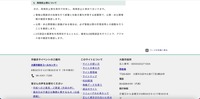 リリース（再発防止策について）