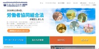 トップページ