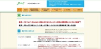 トップページ