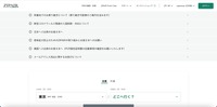 トップページ