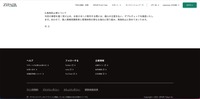 リリース（再発防止策について）