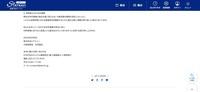 リリース（再発防止のための措置）