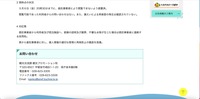 リリース（現時点の状況）