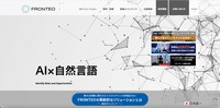 トップページ