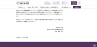 リリース（再発防止にむけて）