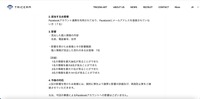 リリース（該当するお客様）