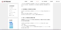 リリース（個人情報漏えいの可能性がある対象者）
