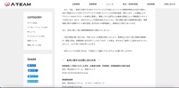 リリース（再発防止策）