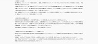 リリース（お客様へのお願い）