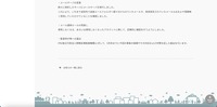 リリース（メールサーバの変更）