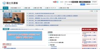 トップページ