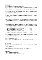 リリース（対応状況）