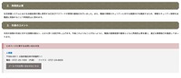 リリース（再発防止策）