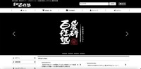トップページ