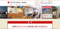 トップページ