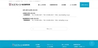 リリース（本件に関するお問い合わせ先）
