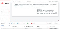 リリース（お問い合わせ）