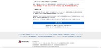 リリース(オートローンWEB申込サービスの現状)
