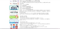リリース（経緯）