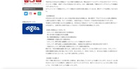 リリース（お客様対応）