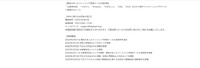 リリース（報告のあったフィッシング詐欺メールの具体例）